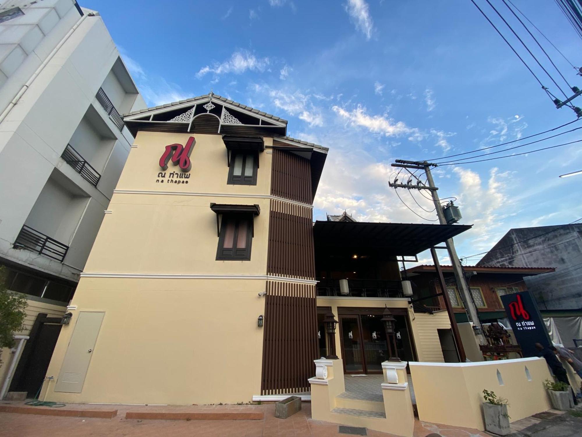 Hotel Na Thapae Chiangmai