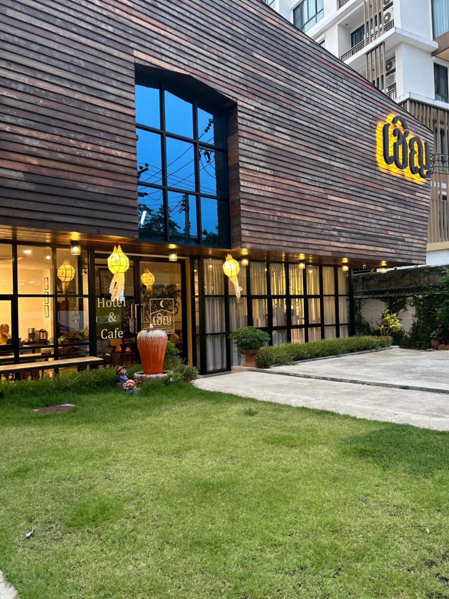 Hotel Chern Chiangmai Boutique