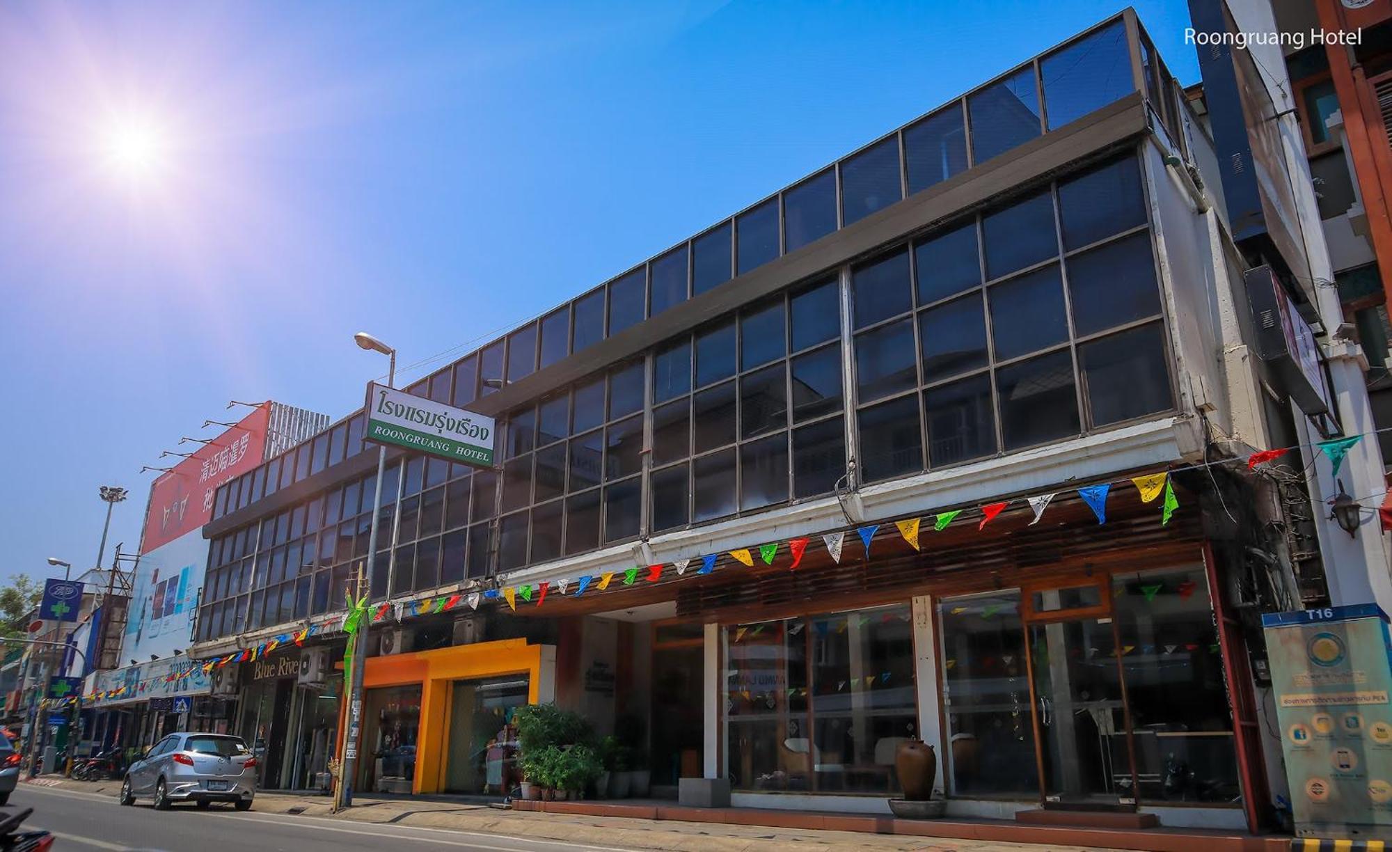 Inn Roongruang