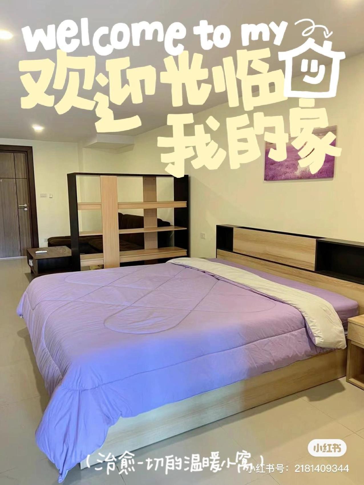 清迈之旅-您旅途中的家 *