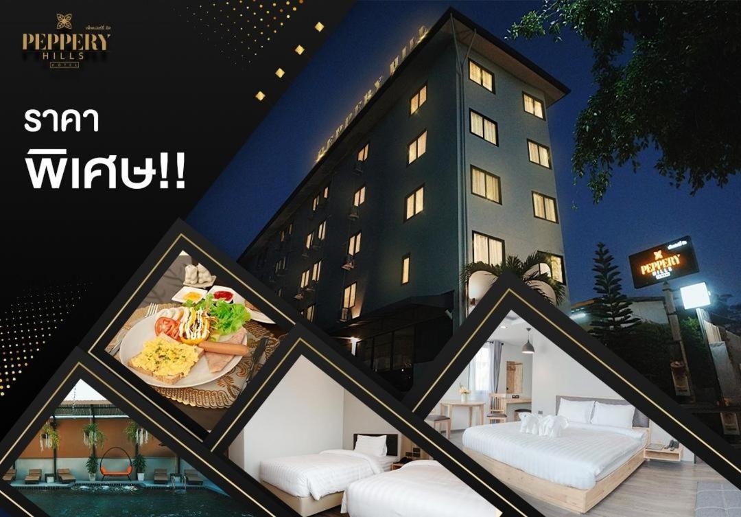 Hotel Peppy Hotel-pepperyhills 3*