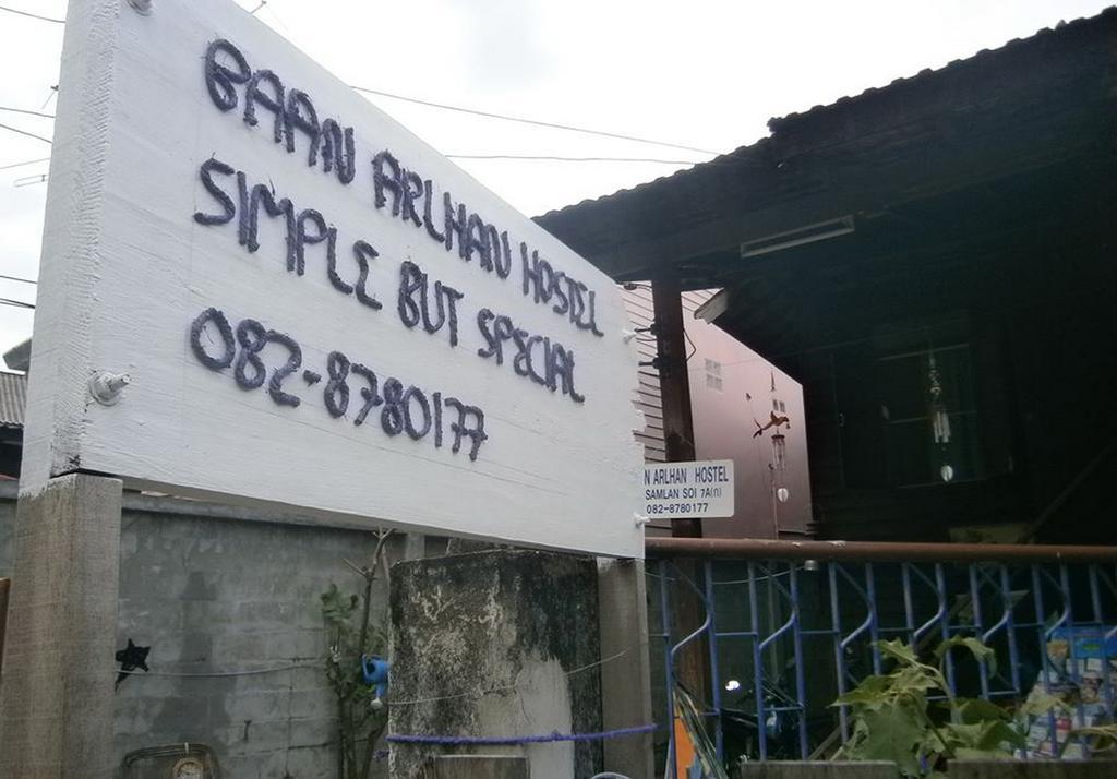 Baan Arlhan