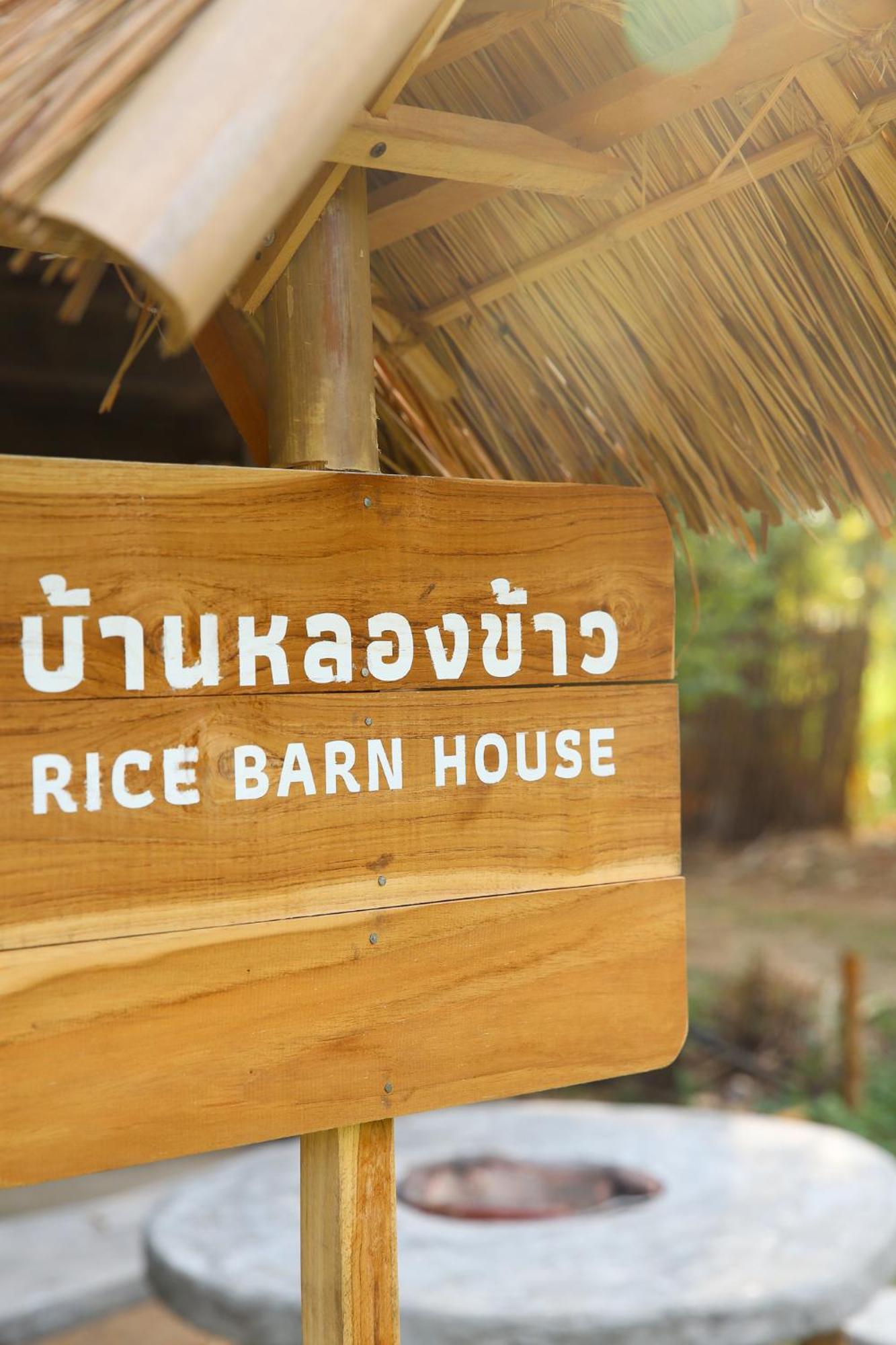Hang Tueng Farm แฮงตึง