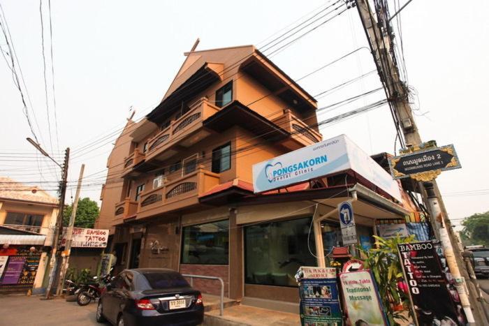 Inn At At Chiang Mai