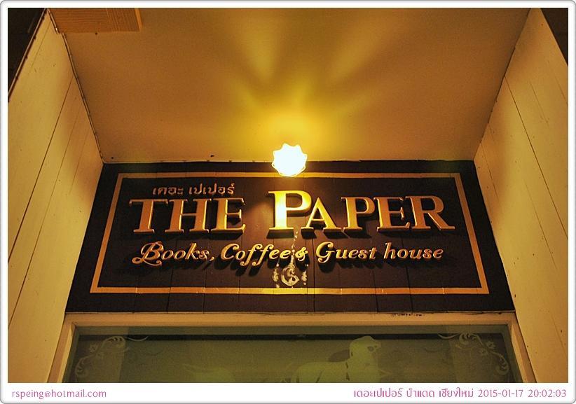 The Paper 2*