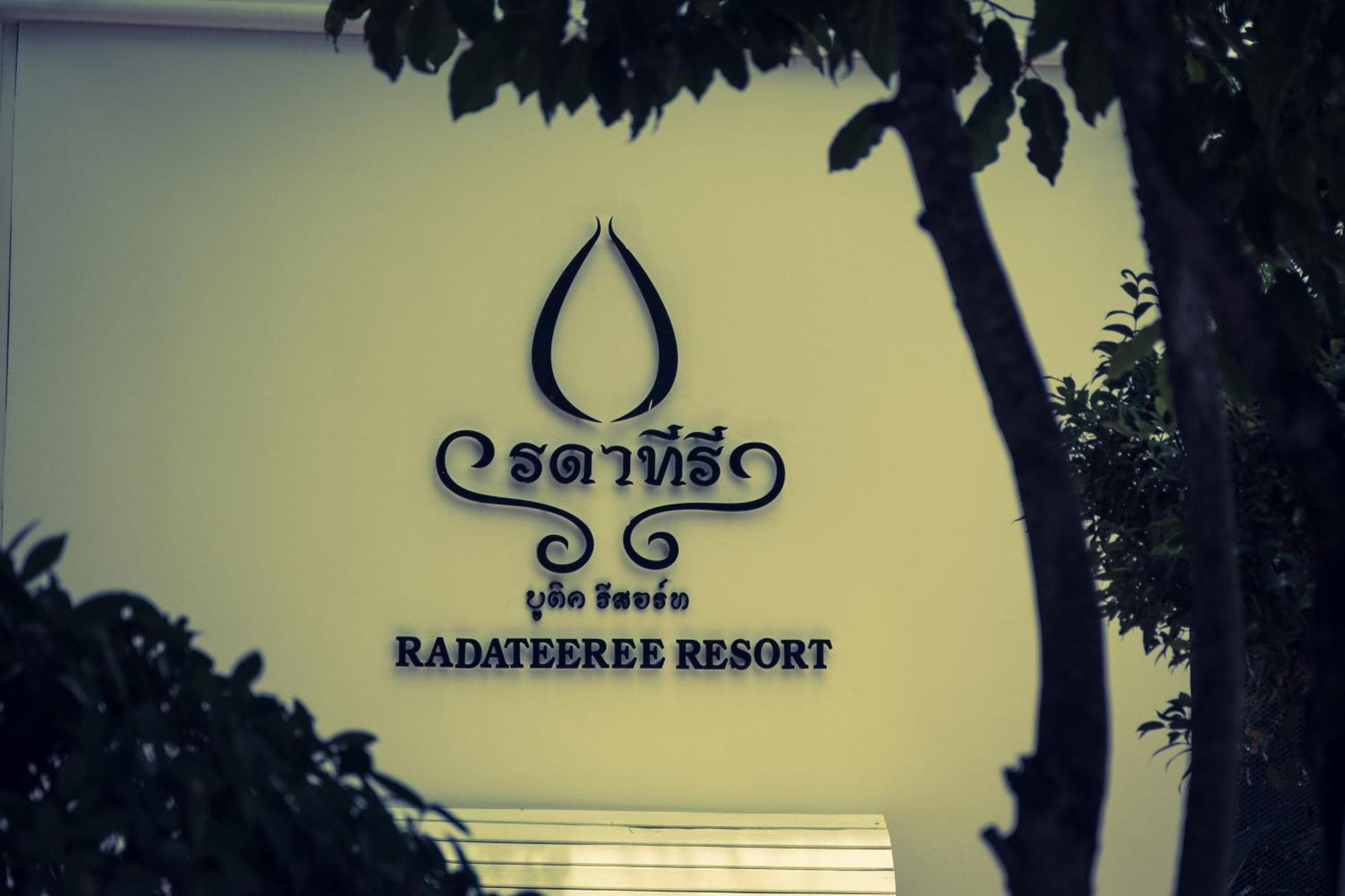 Capital O Radateeree Boutique Hotel 3*