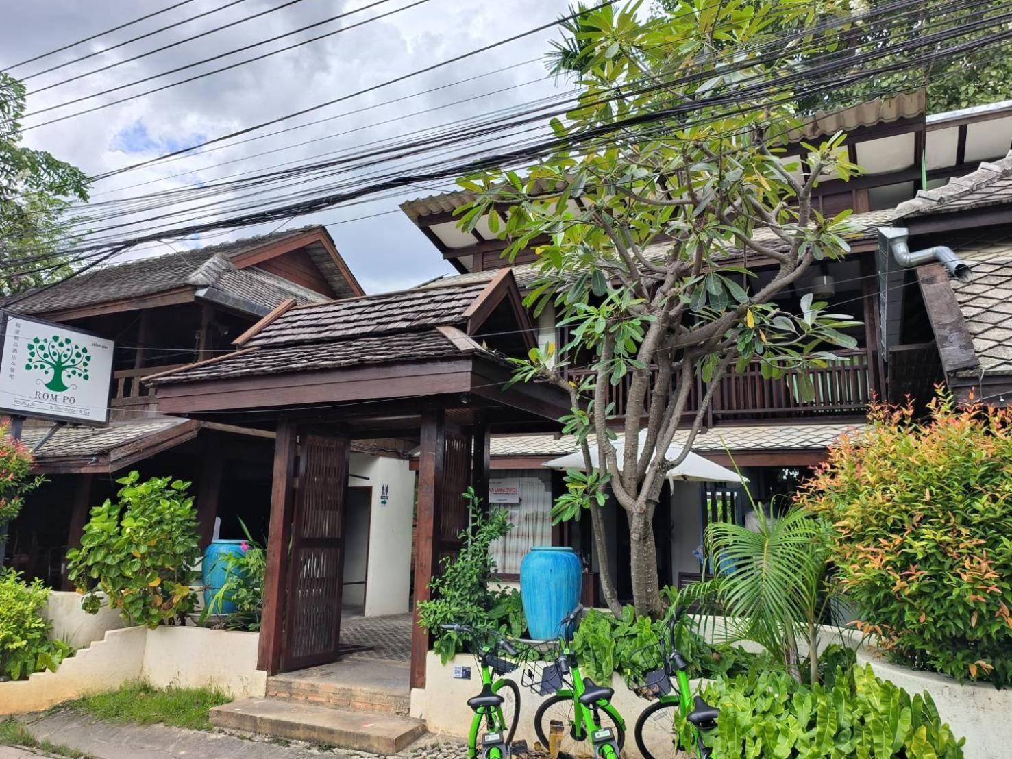 Rompo Boutique Hotel