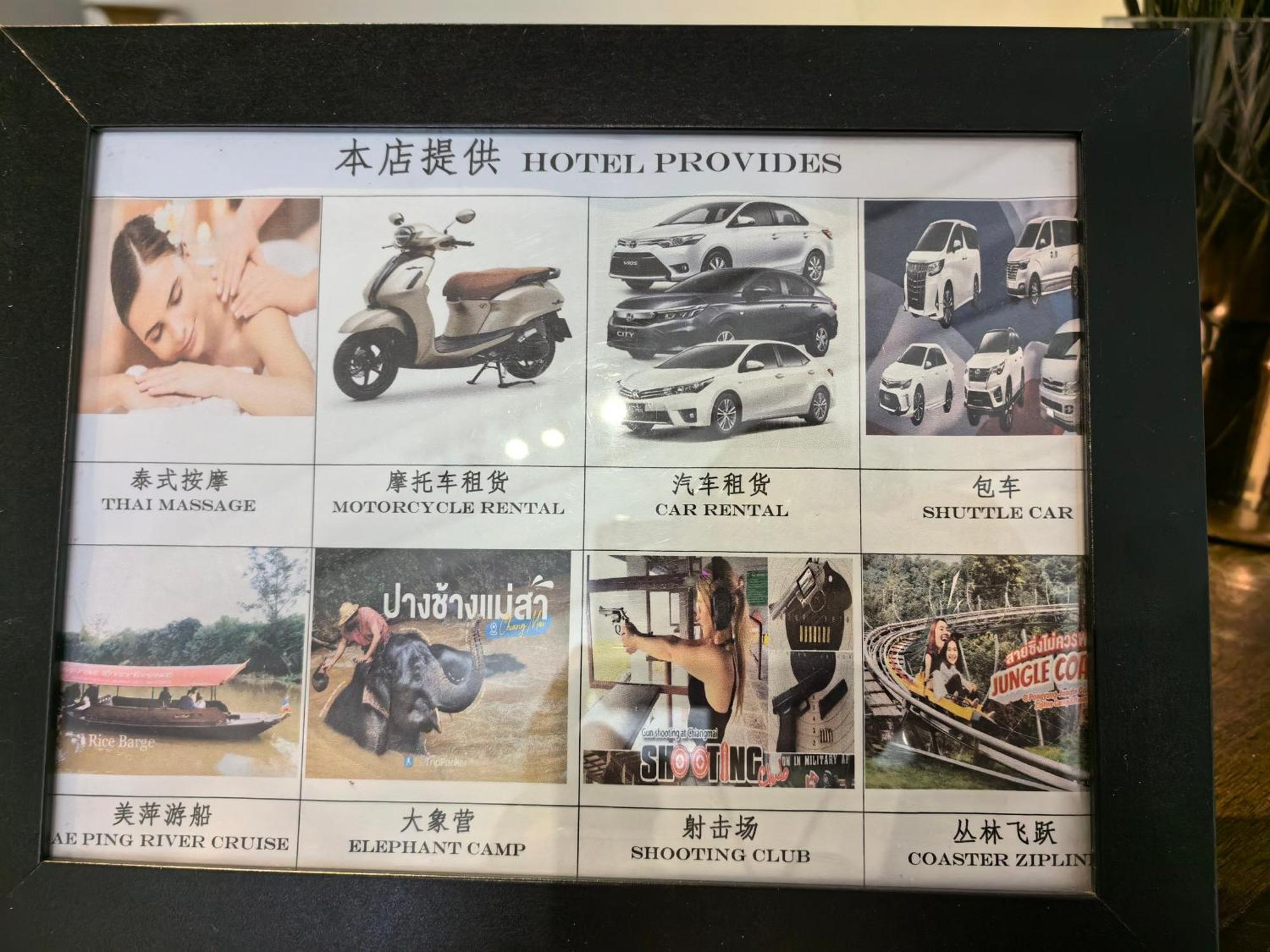 清迈三诺河畔精品度假酒店
