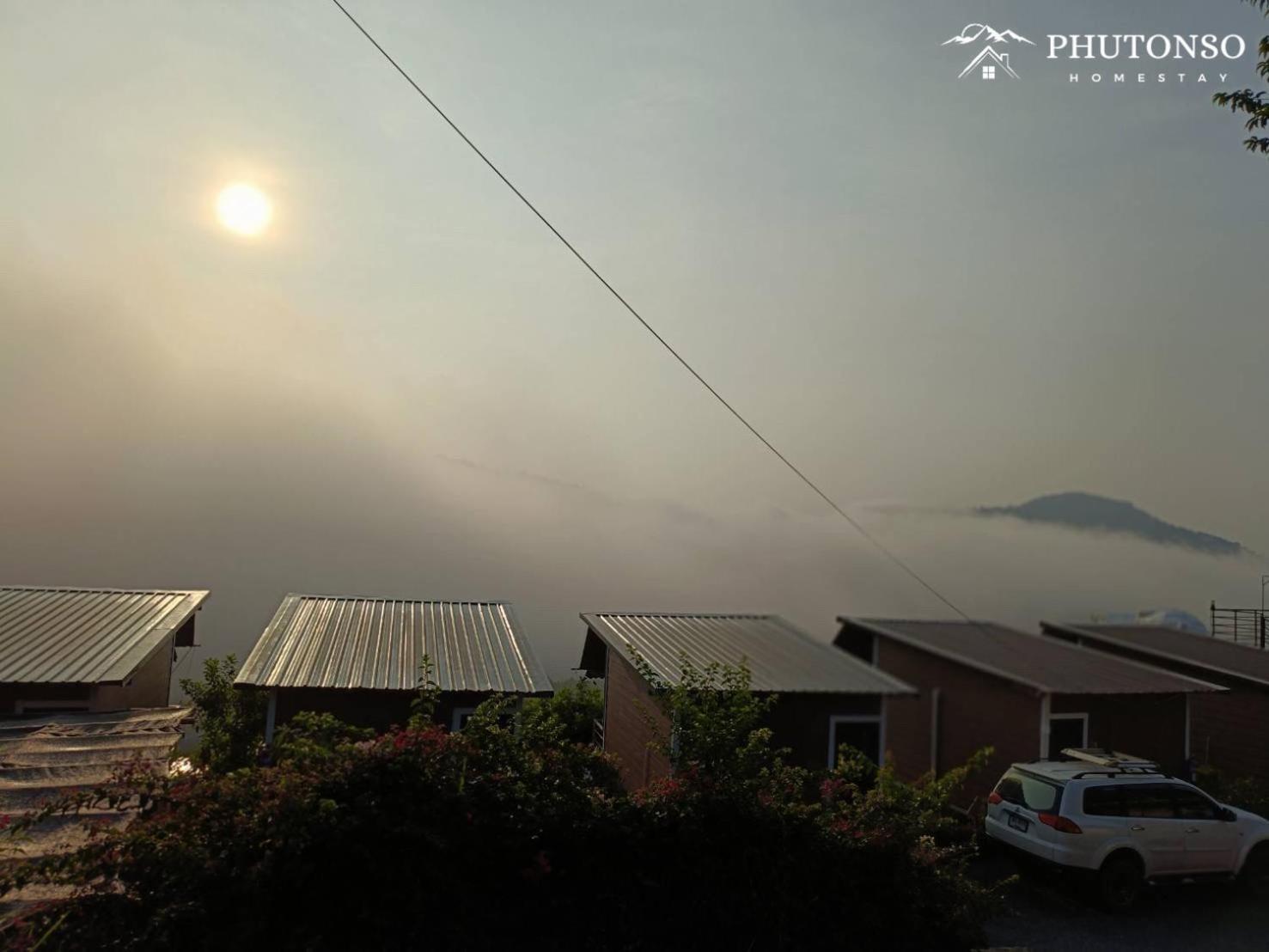 Phutonso *