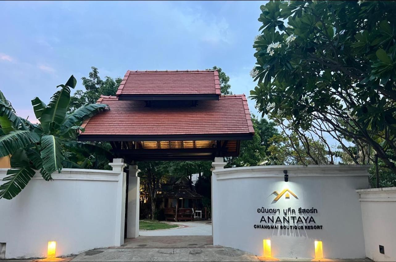 Anantaya Chiangmai Boutique