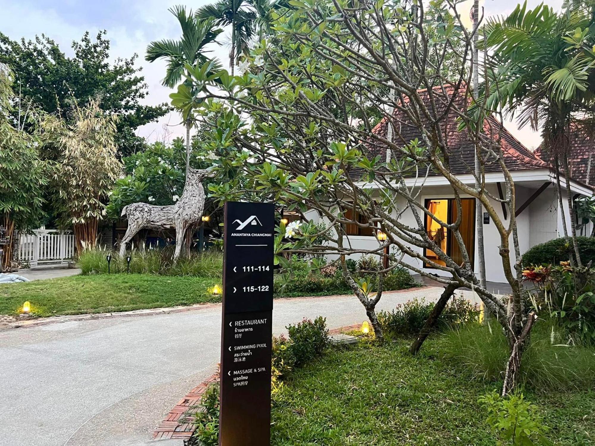 Anantaya Chiangmai Boutique Hotel