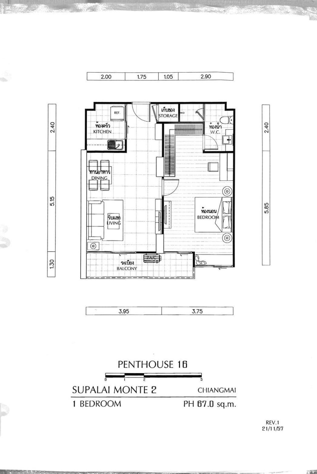 Penthouse Supalai Monte2 ชั้น31 *