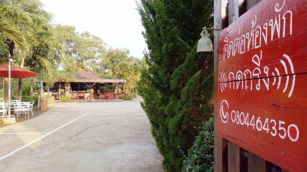 Lodge Indie House @ Maerim Chiang Mai