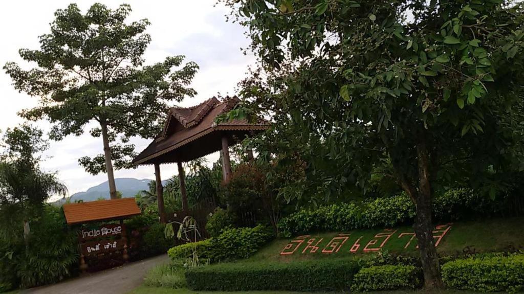 Indie House @ Maerim Lodge *