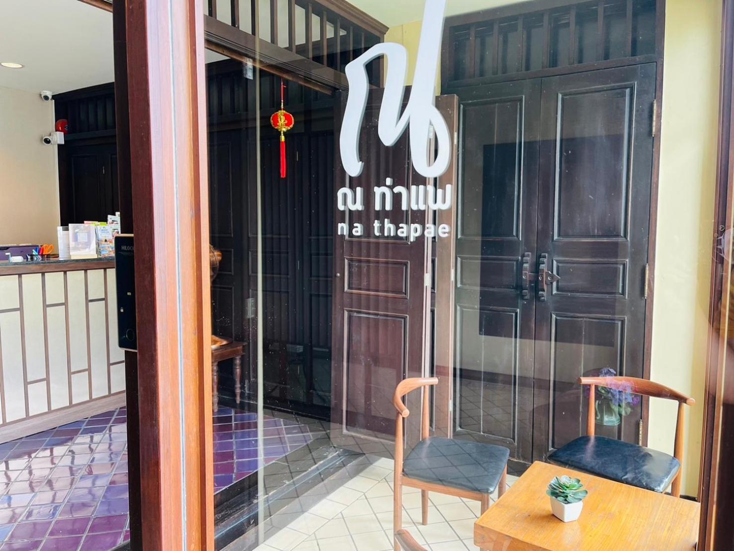 Na Thapae Chiangmai Hotel 3*