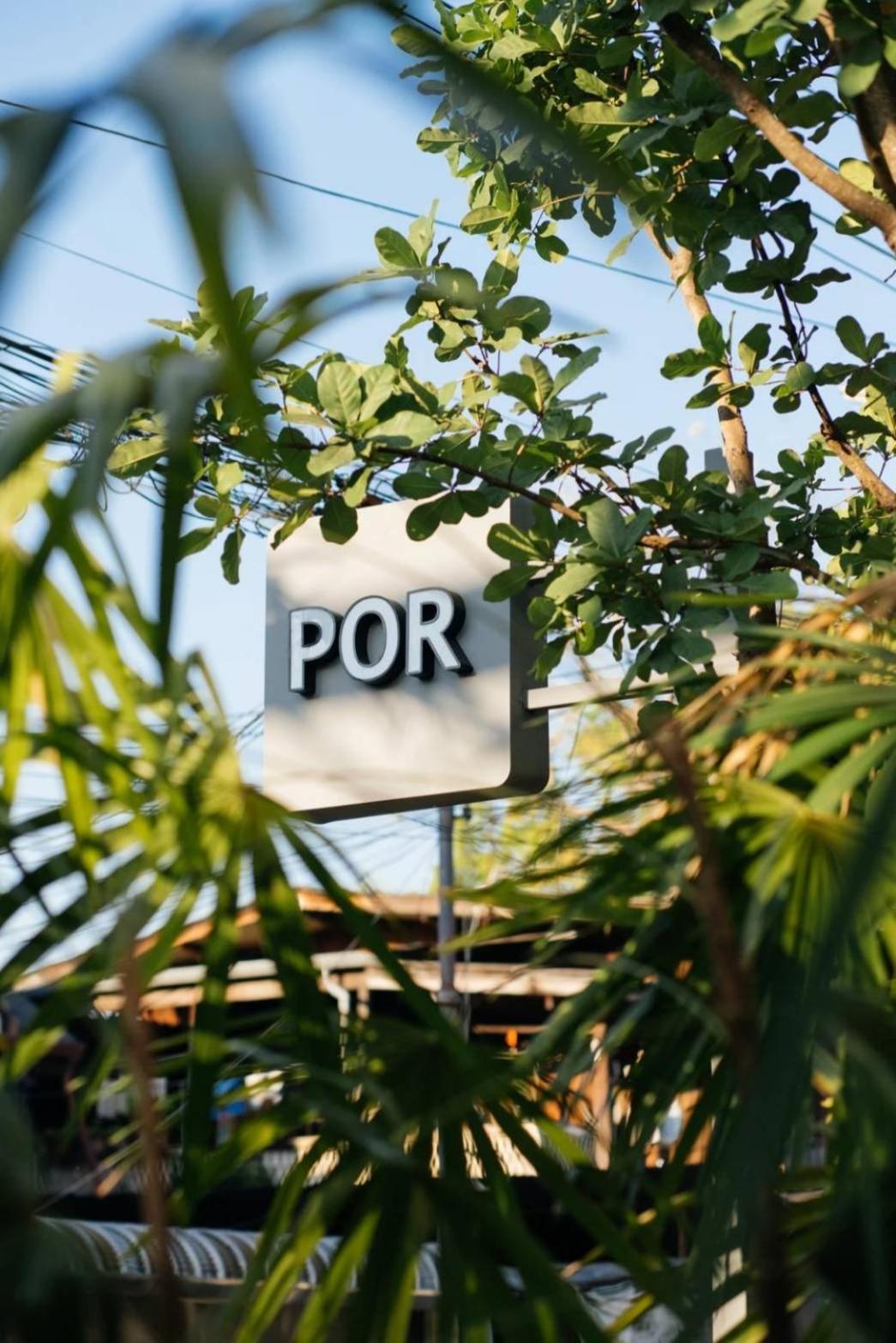 Por Arak