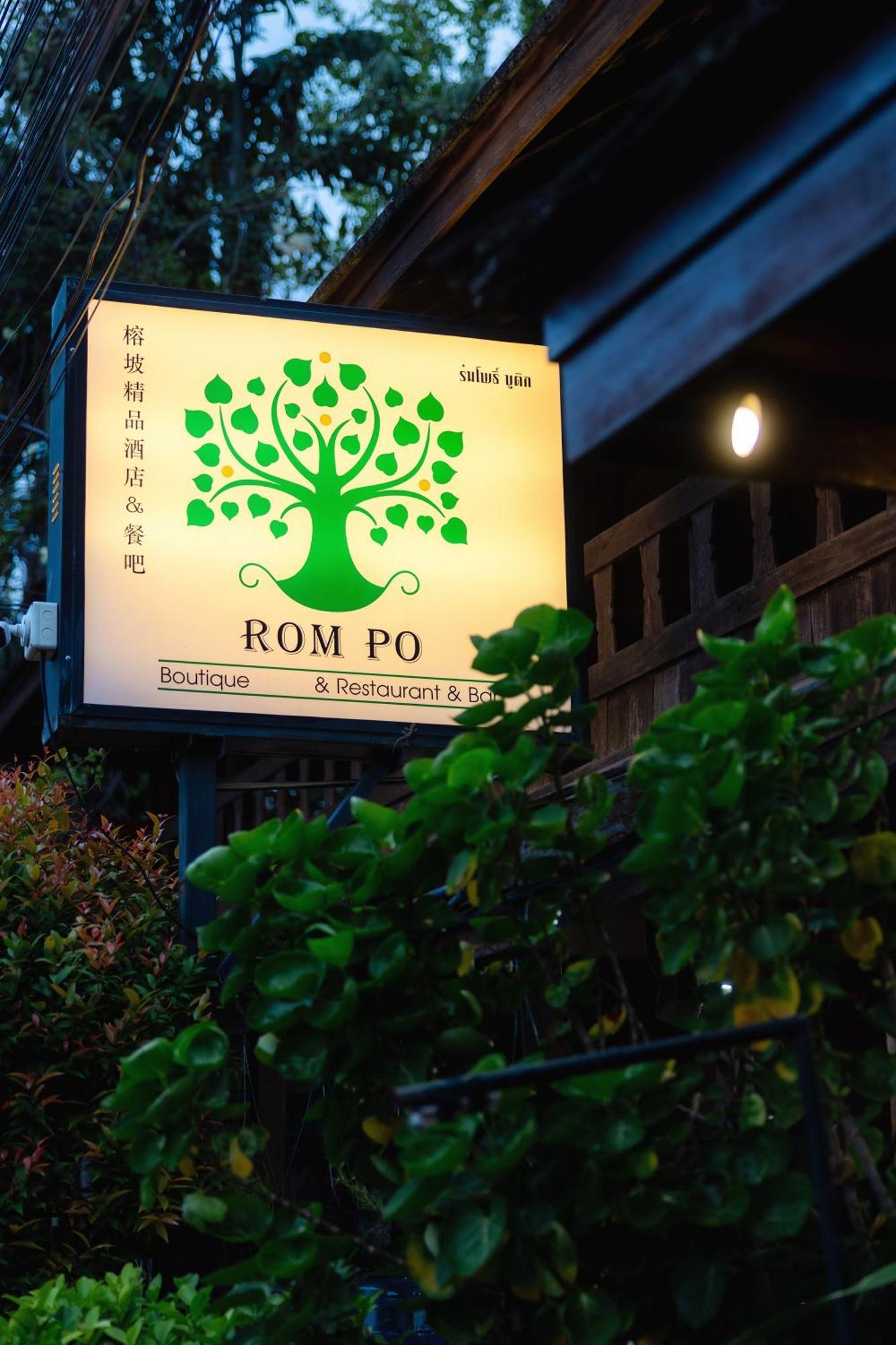 Hotel Rompo Boutique Chiang Mai