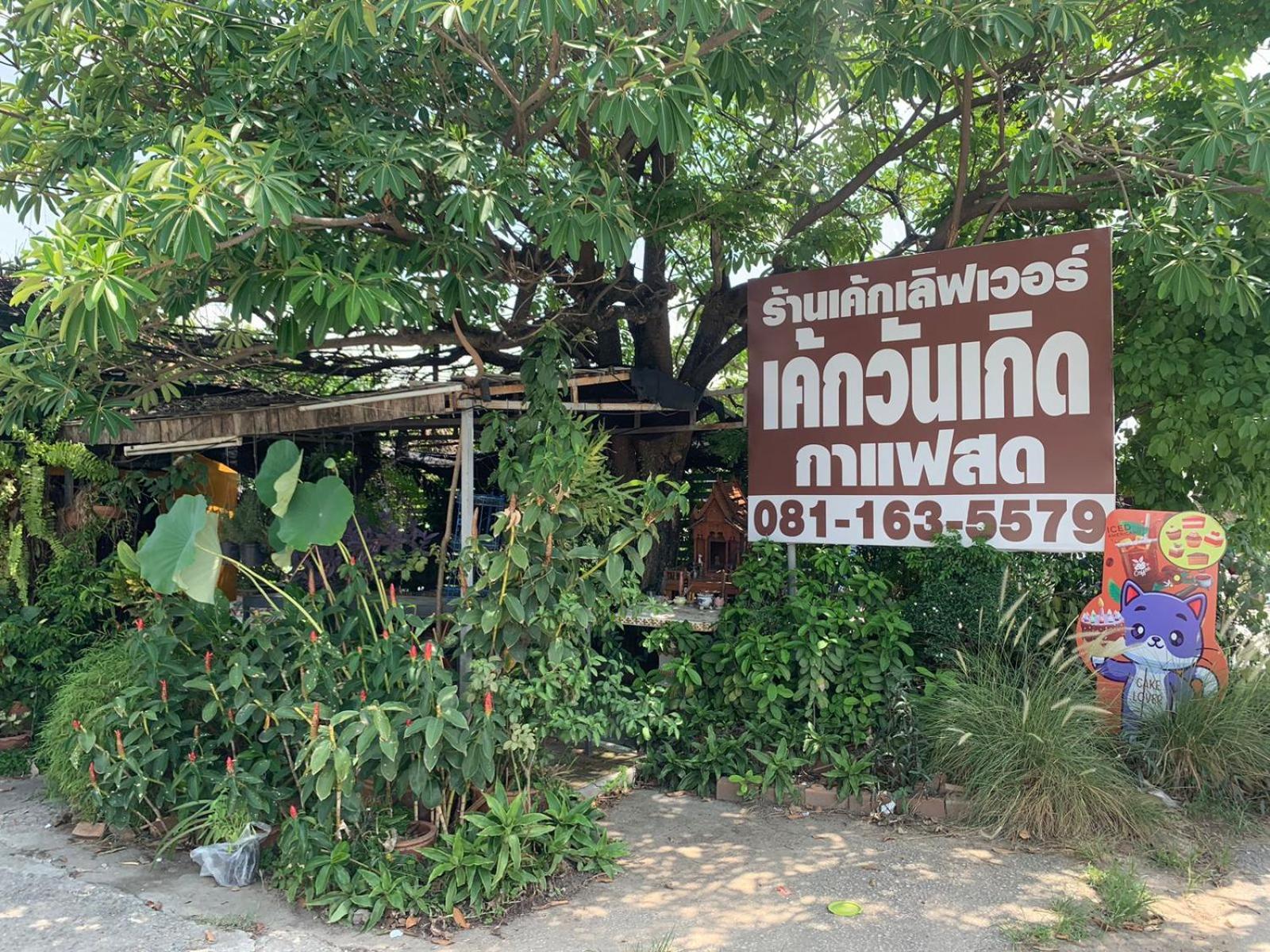 Private With Ac And Fan, Near Rajapruek Park * Chiang Mai