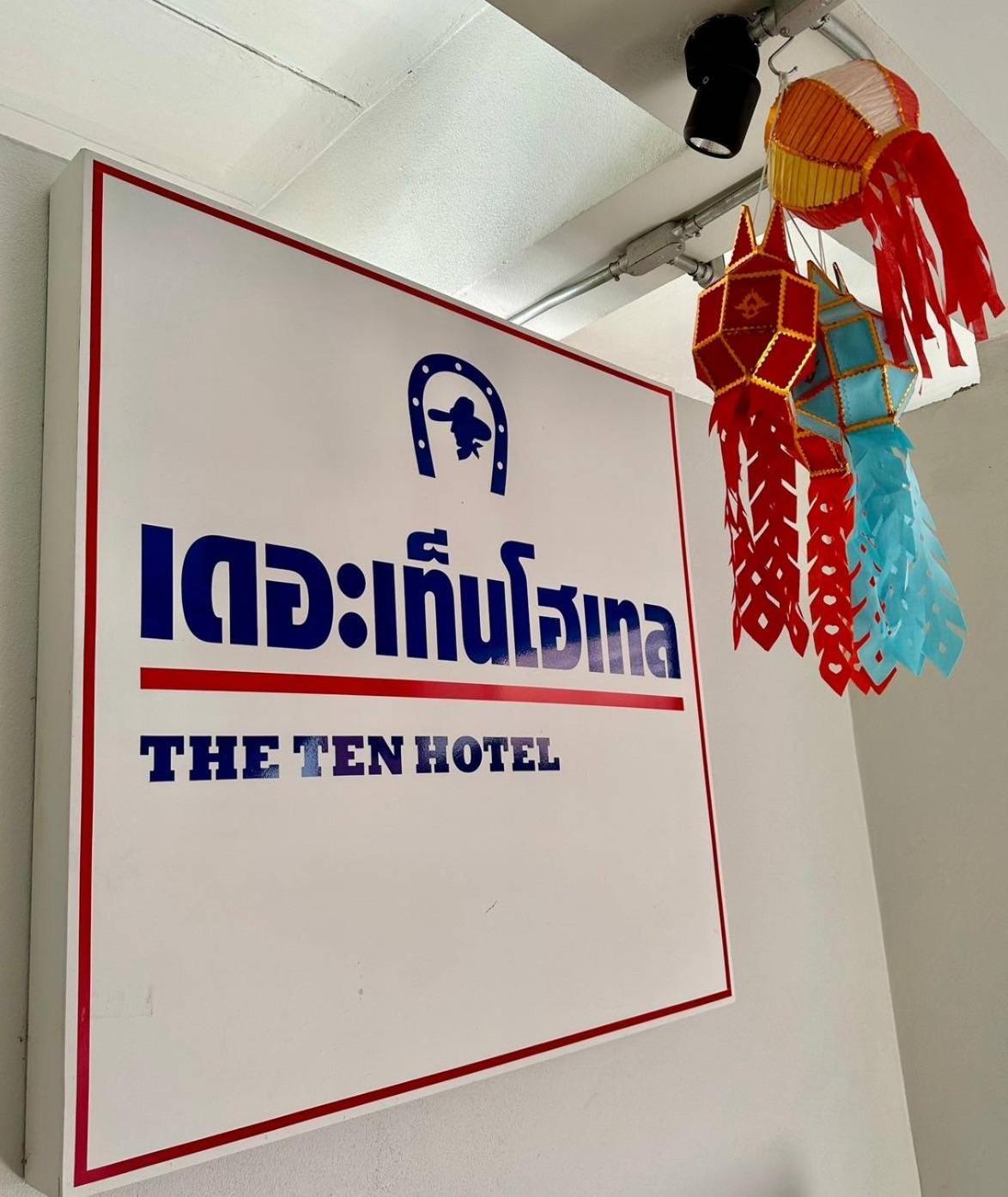 The Thippanate Chiang Mai