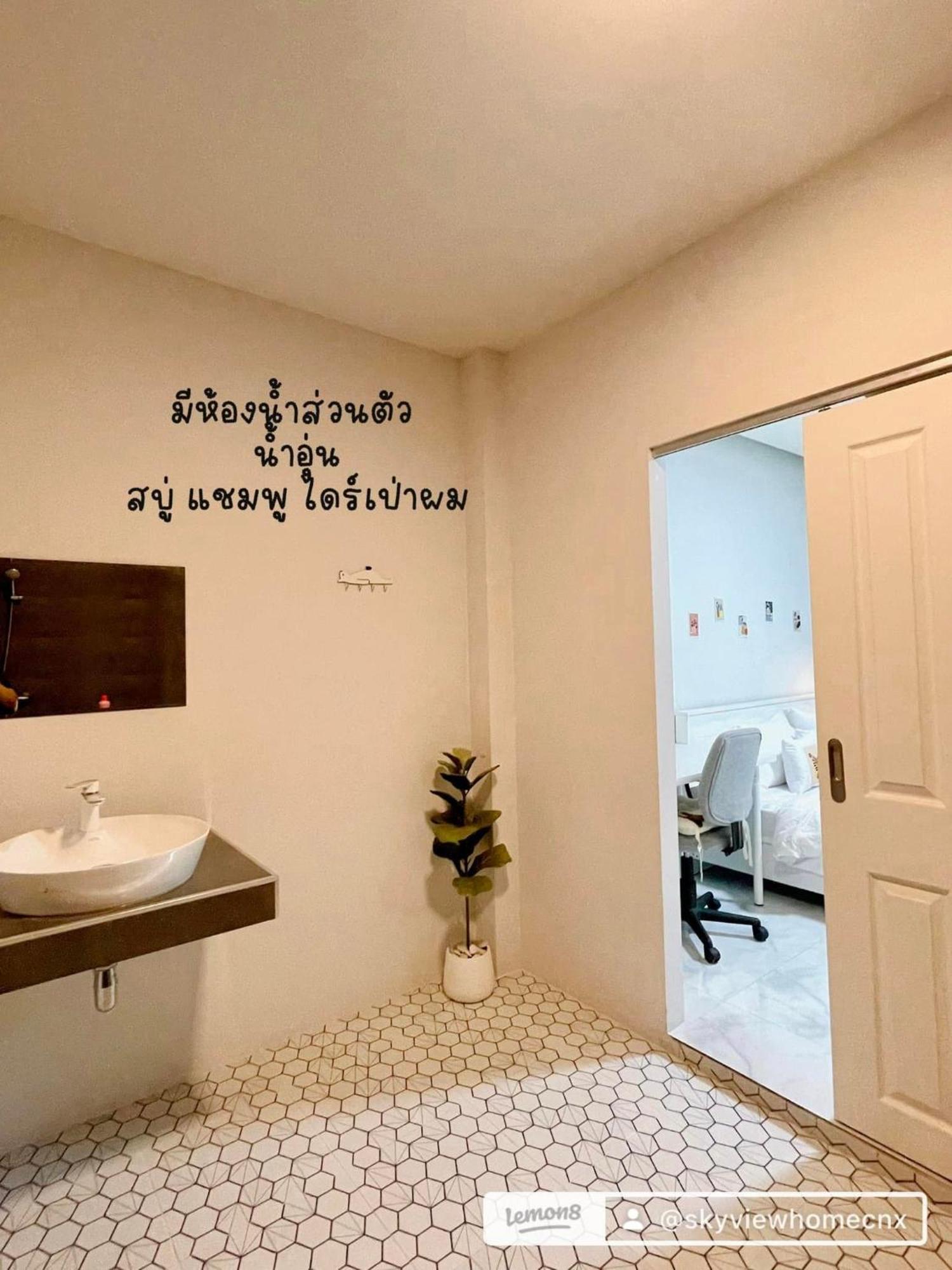 Hostel Sky View And Chiangmai Chiang Mai
