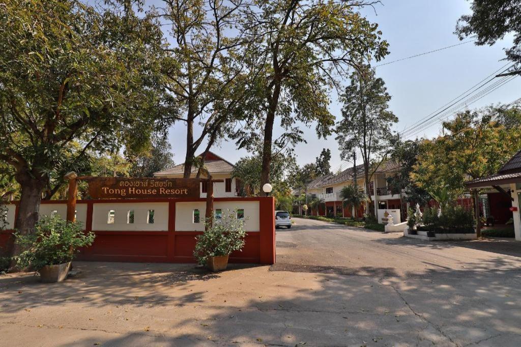 Tong House 3*