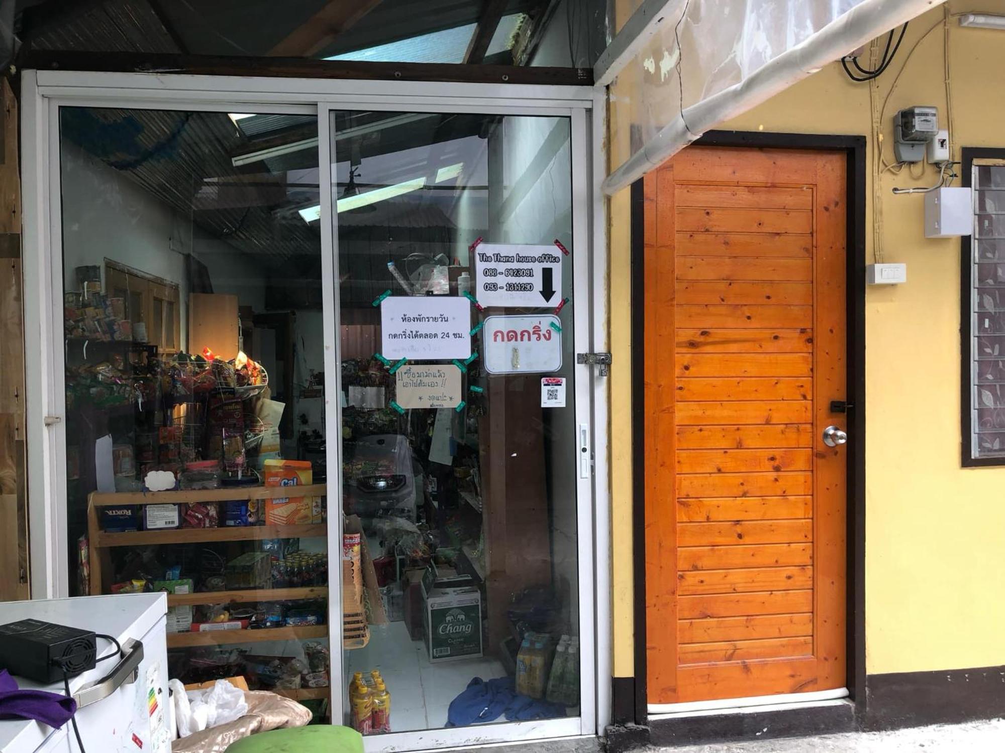 Apartment Cheap In ห้องพักรายวันราคาถูกเชียงใหม่ *