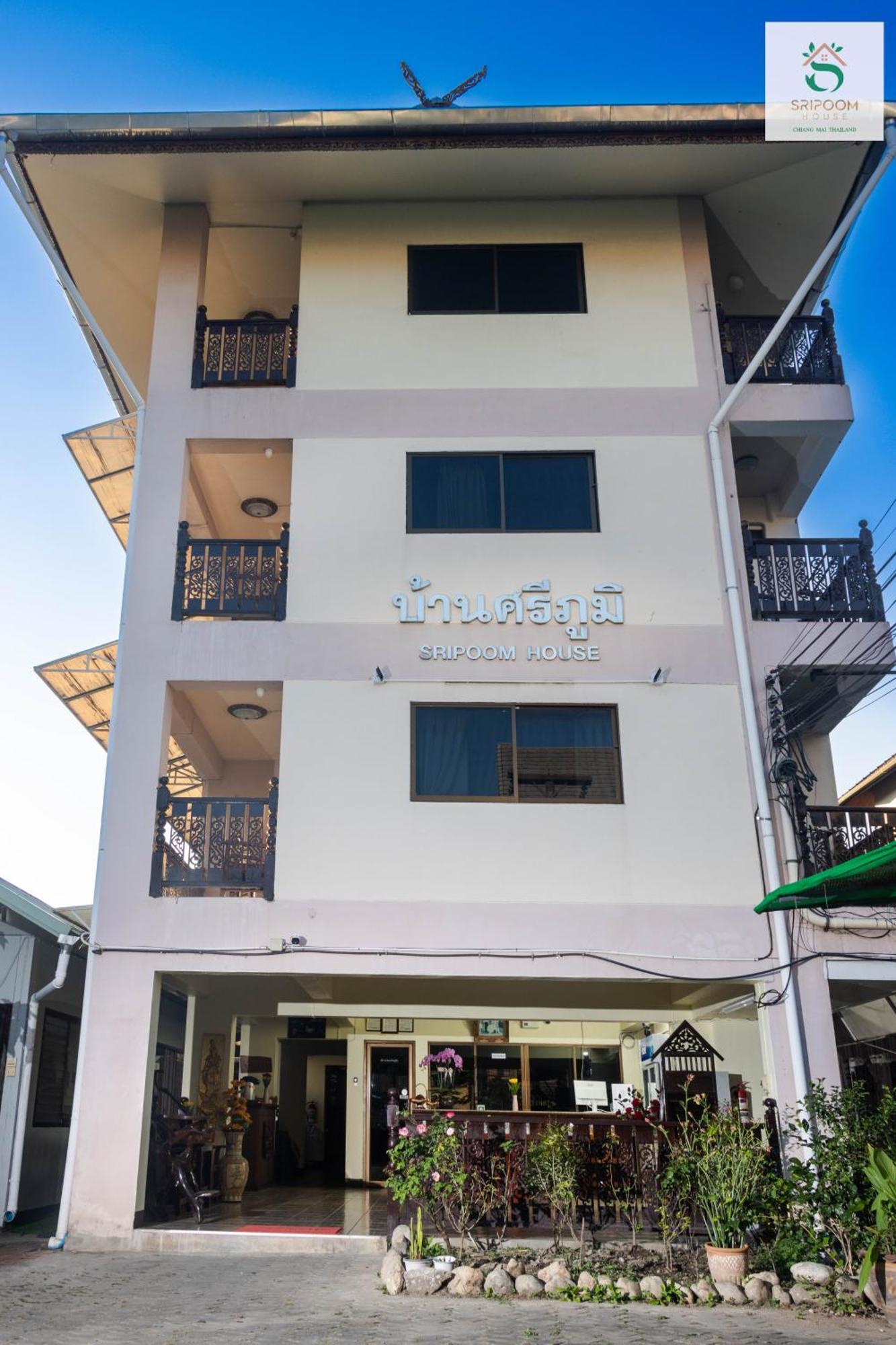 Sripoom House 1 Hotel