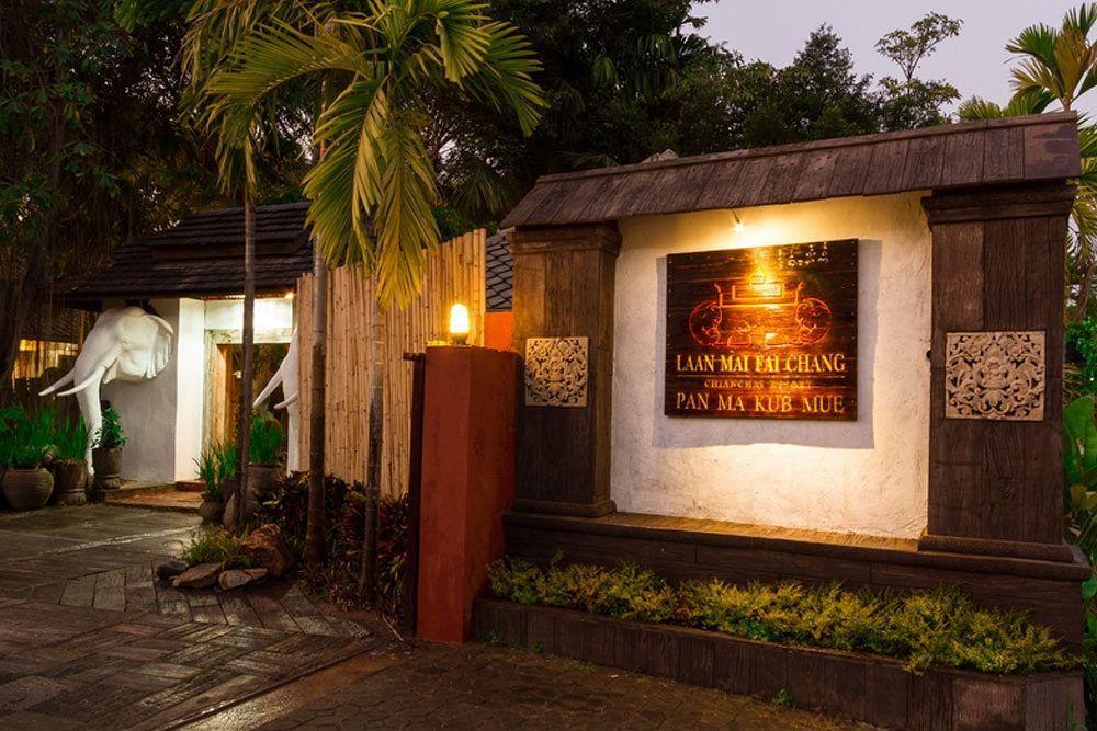 Laan Mai Fai Chang Resort 3*