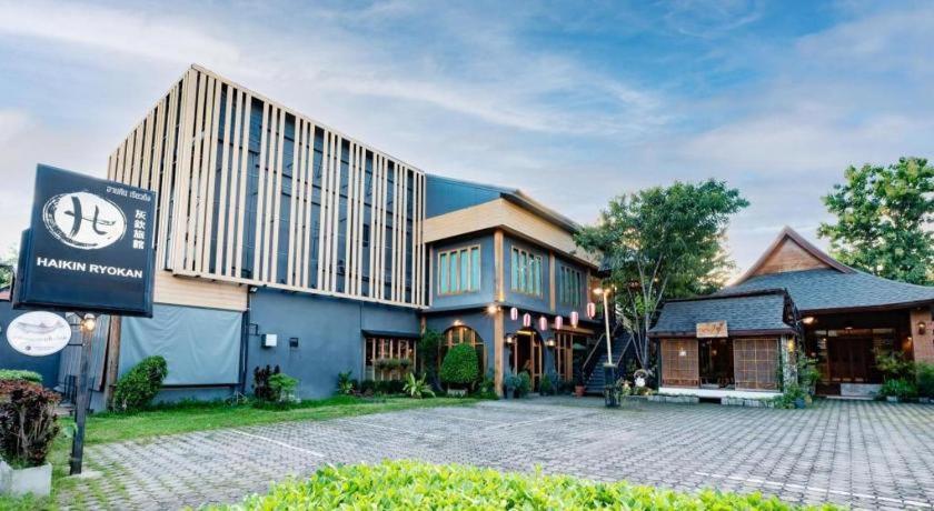 Haikin Ryokan 3*