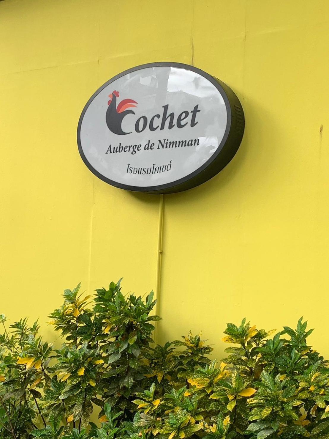 Hotel Cochet Chiang Mai