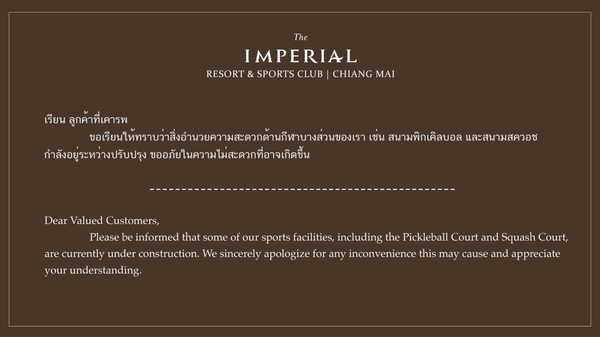 The Imperial & Sports Club 4*