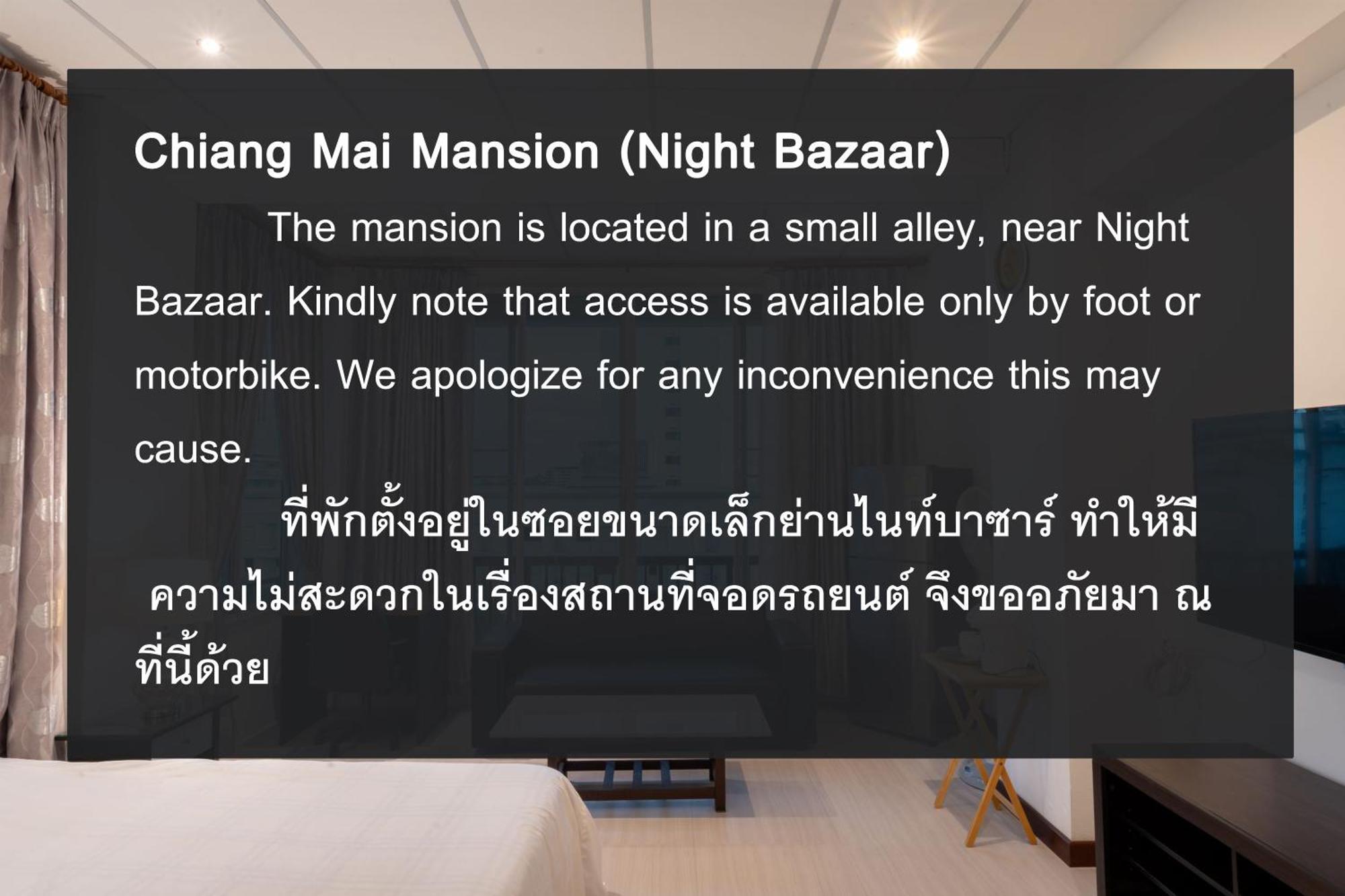 Chiang Mai Mansion Inn Chiang Mai