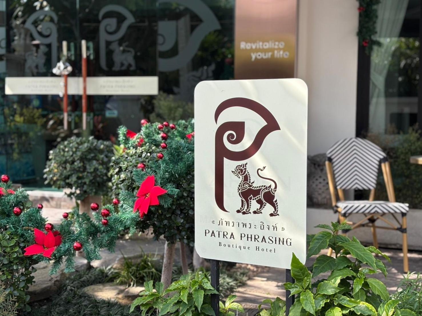Hotel Patra Phrasing Boutique Chiang Mai