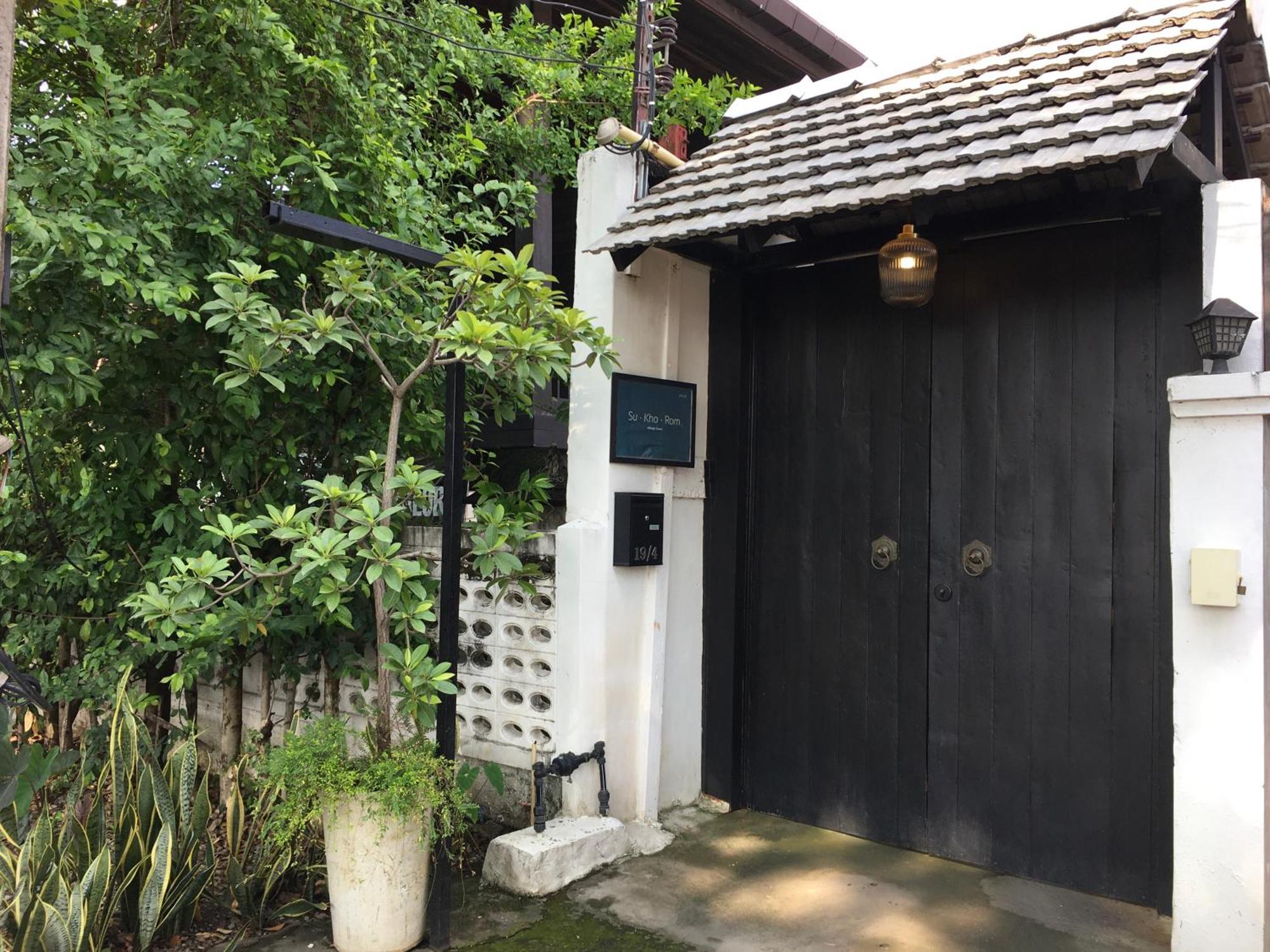 Su Kho Rom Always ศุโขรมย์ - Adults Only Holiday home