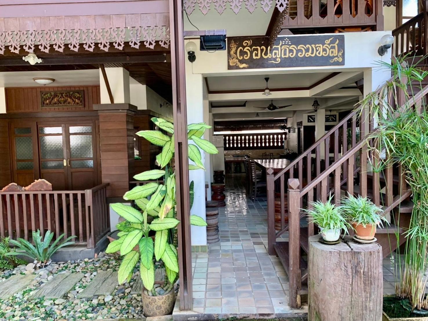 Sj House Guest house *