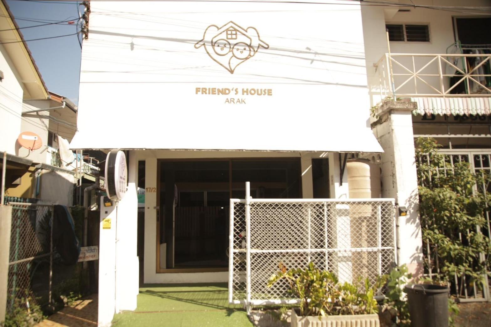 Friend's House Arak Holiday home *