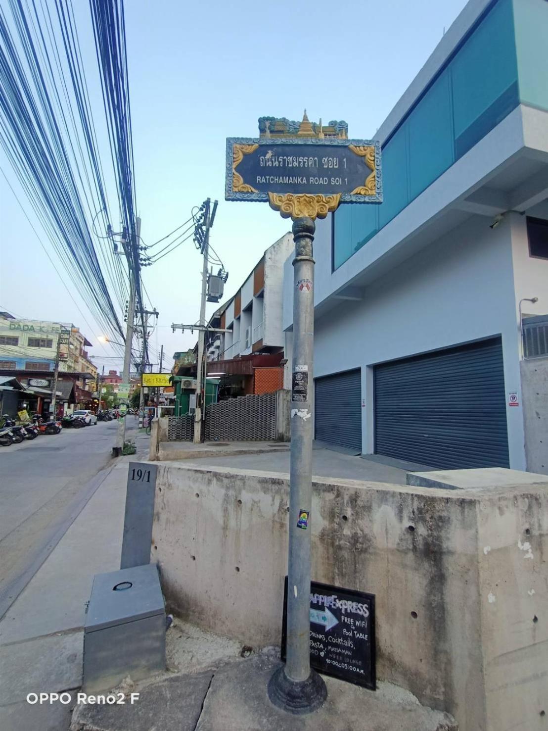 Homestay At Tapae