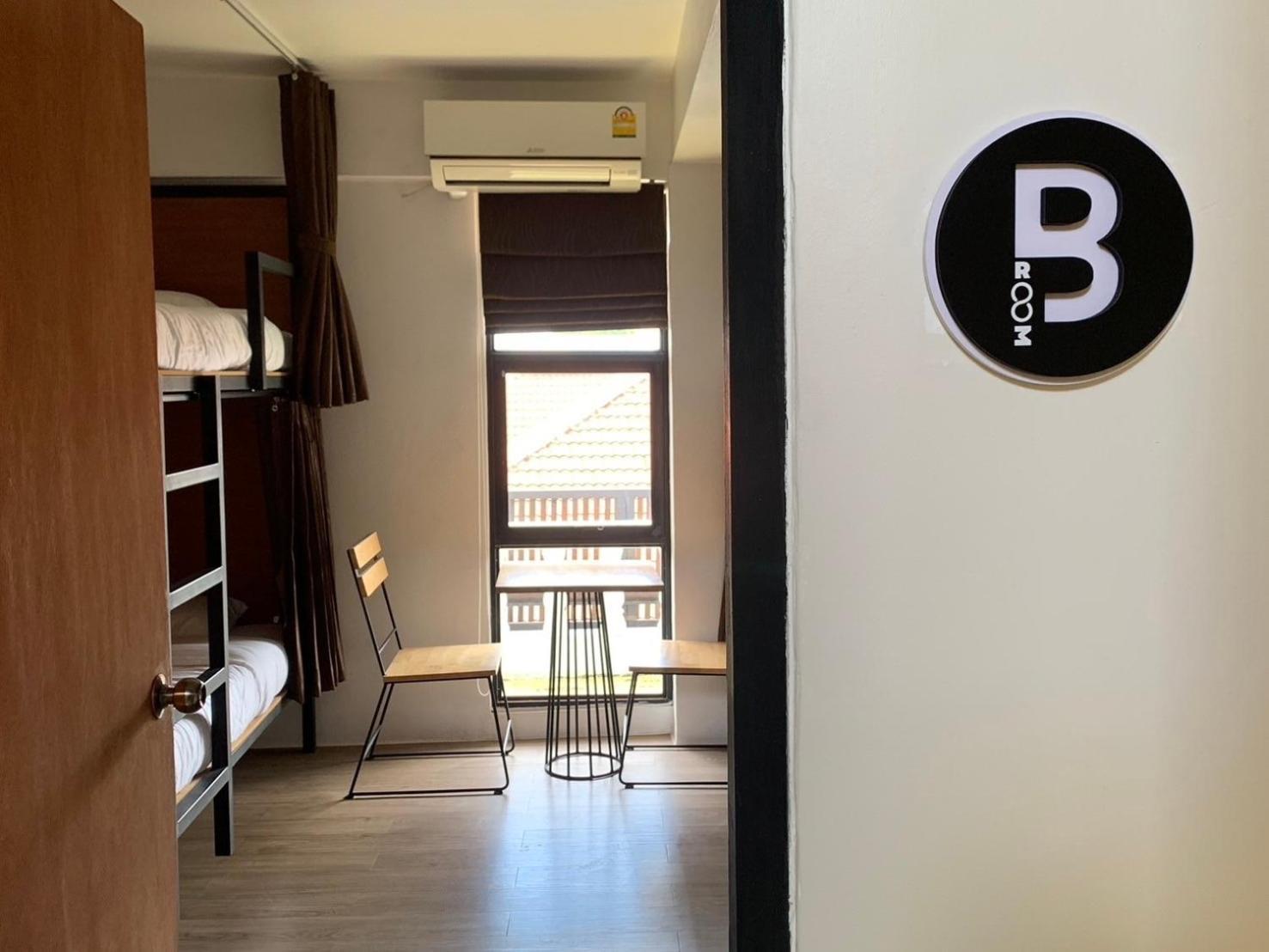 Lazy Gibbon 2 - Haiya Hostel