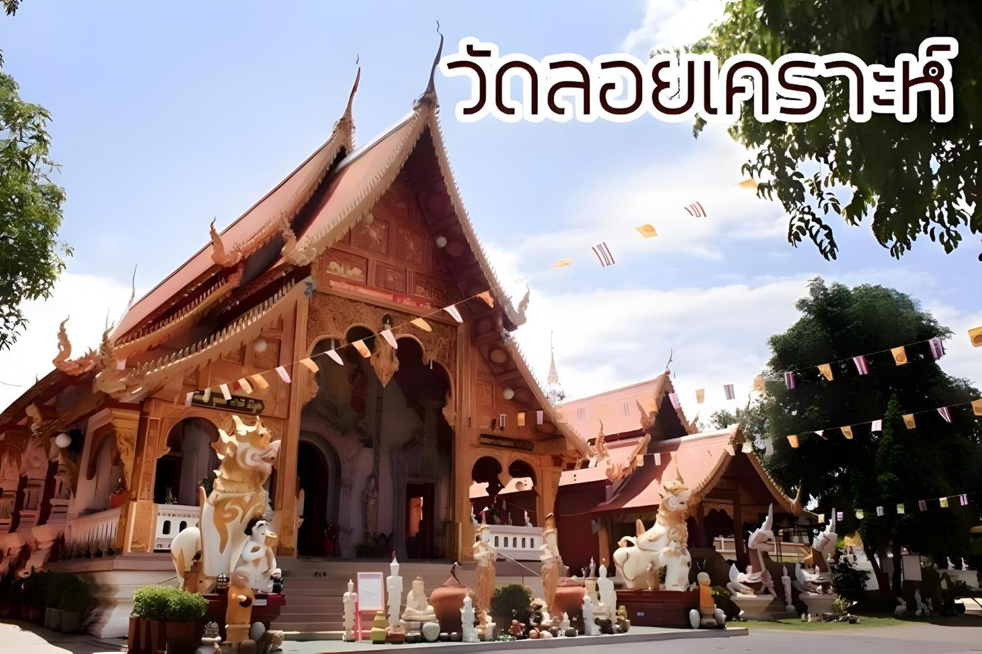 Go Night Bazaar - โกอินน์ ไนท์บาซ่า
