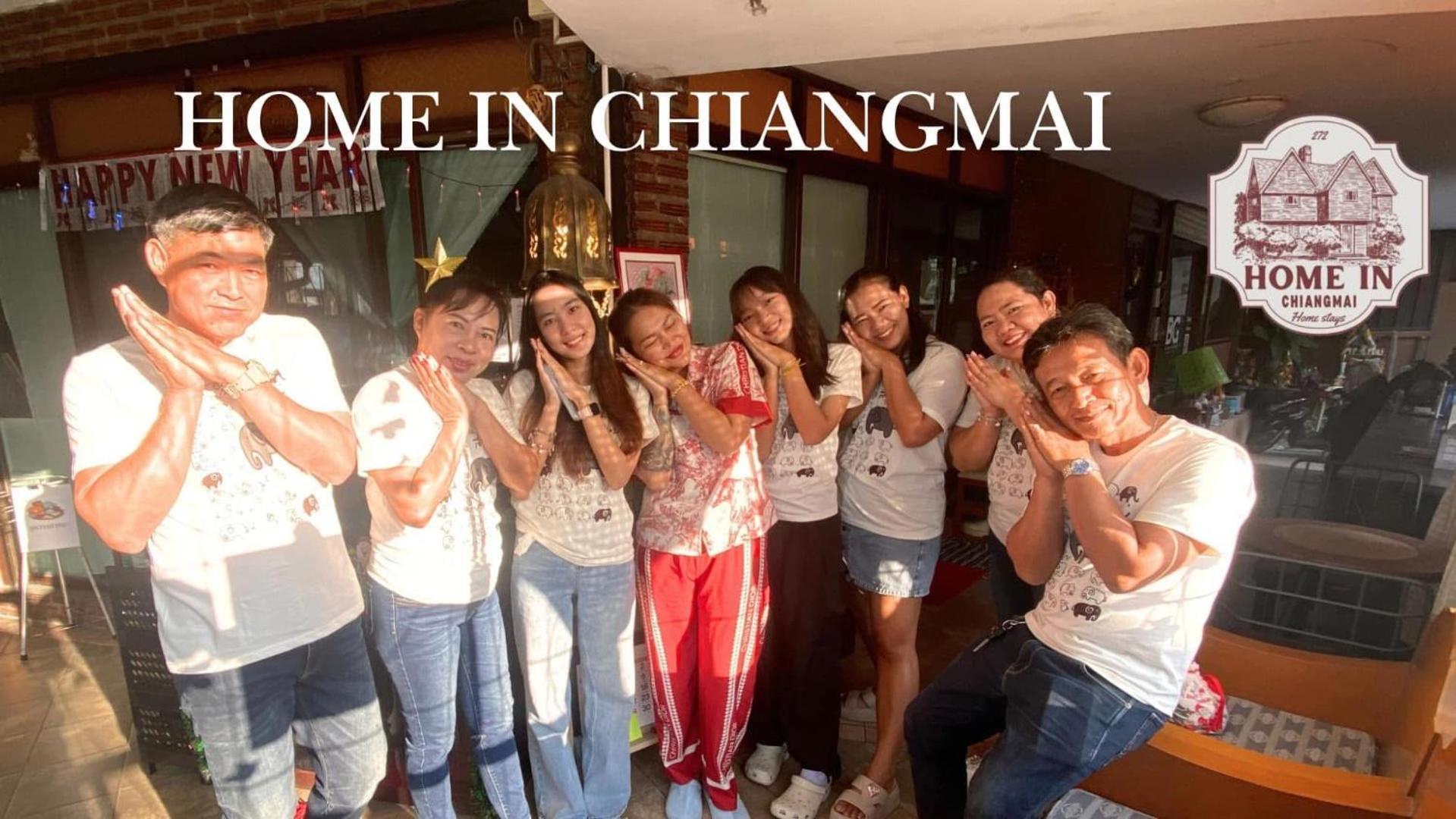 โฮม์อินเชียงใหม่ Homestay