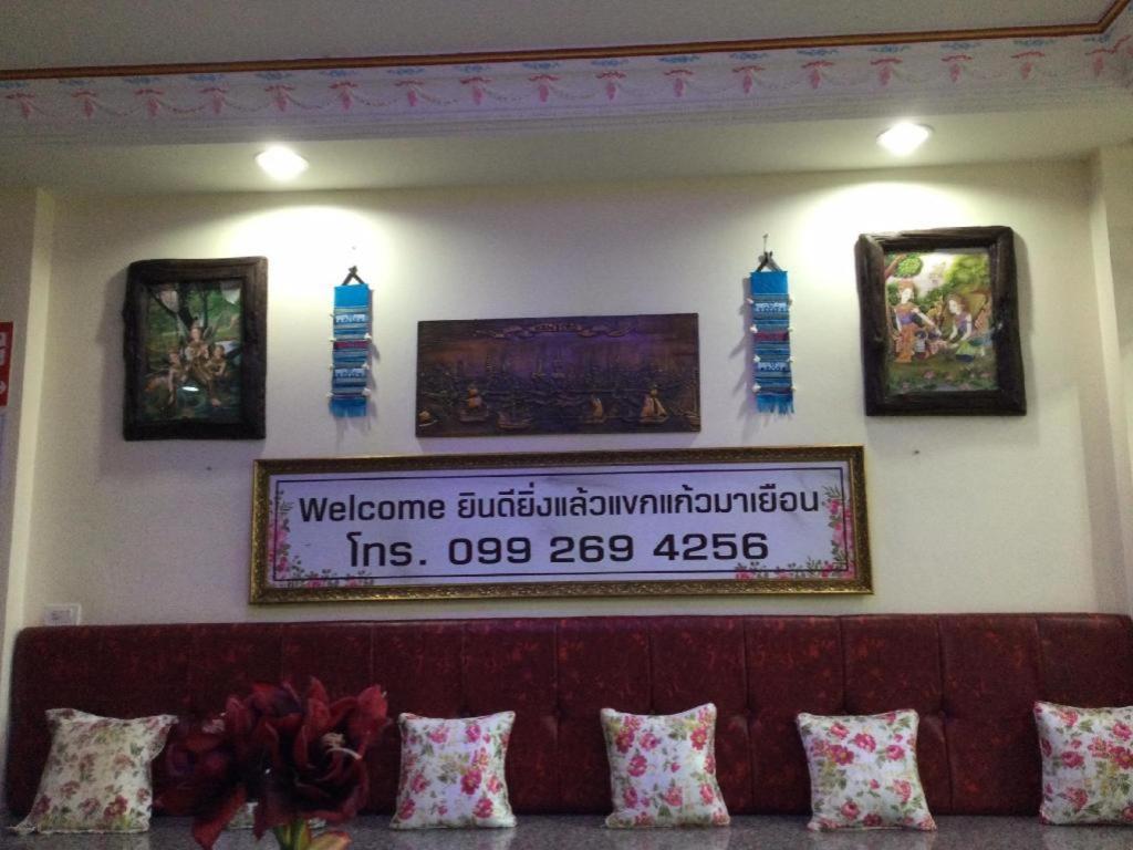 Pimlada 4* Chiang Mai