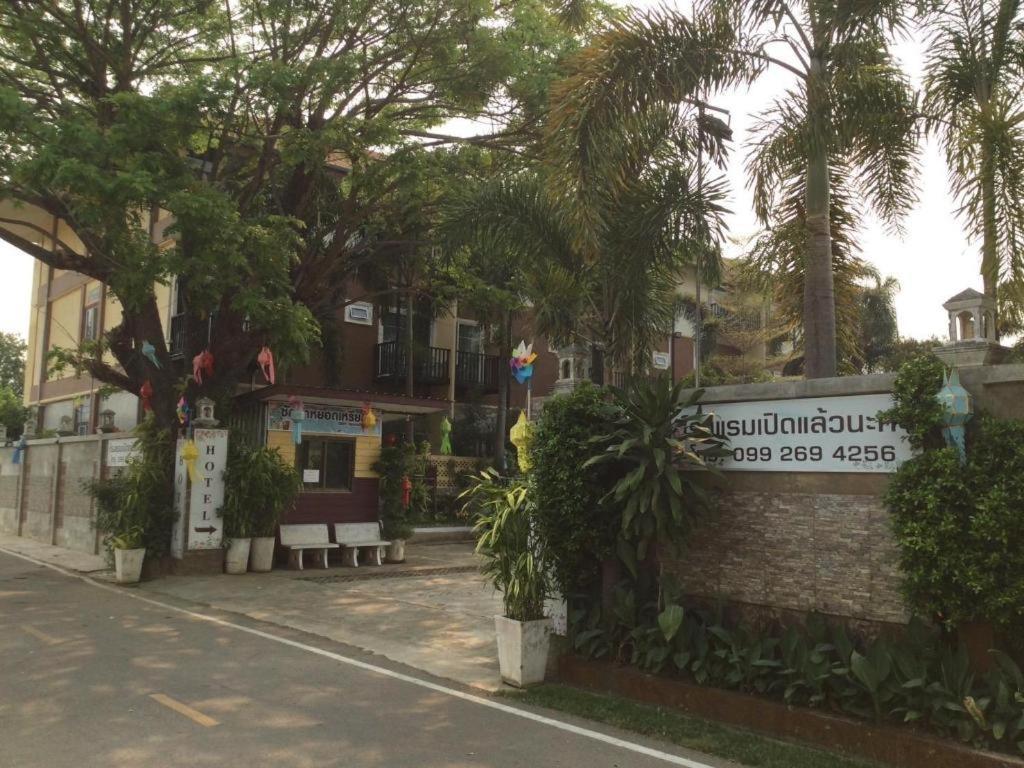 Hotel Pimlada