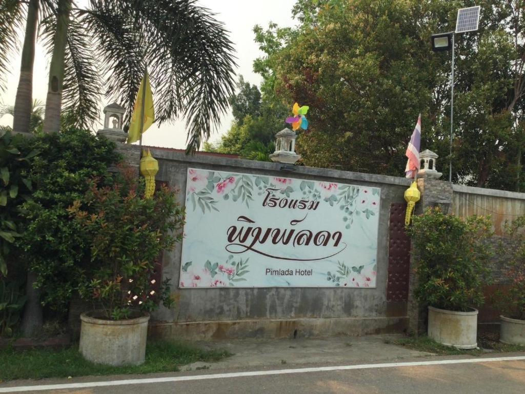 Hotel Pimlada Chiang Mai