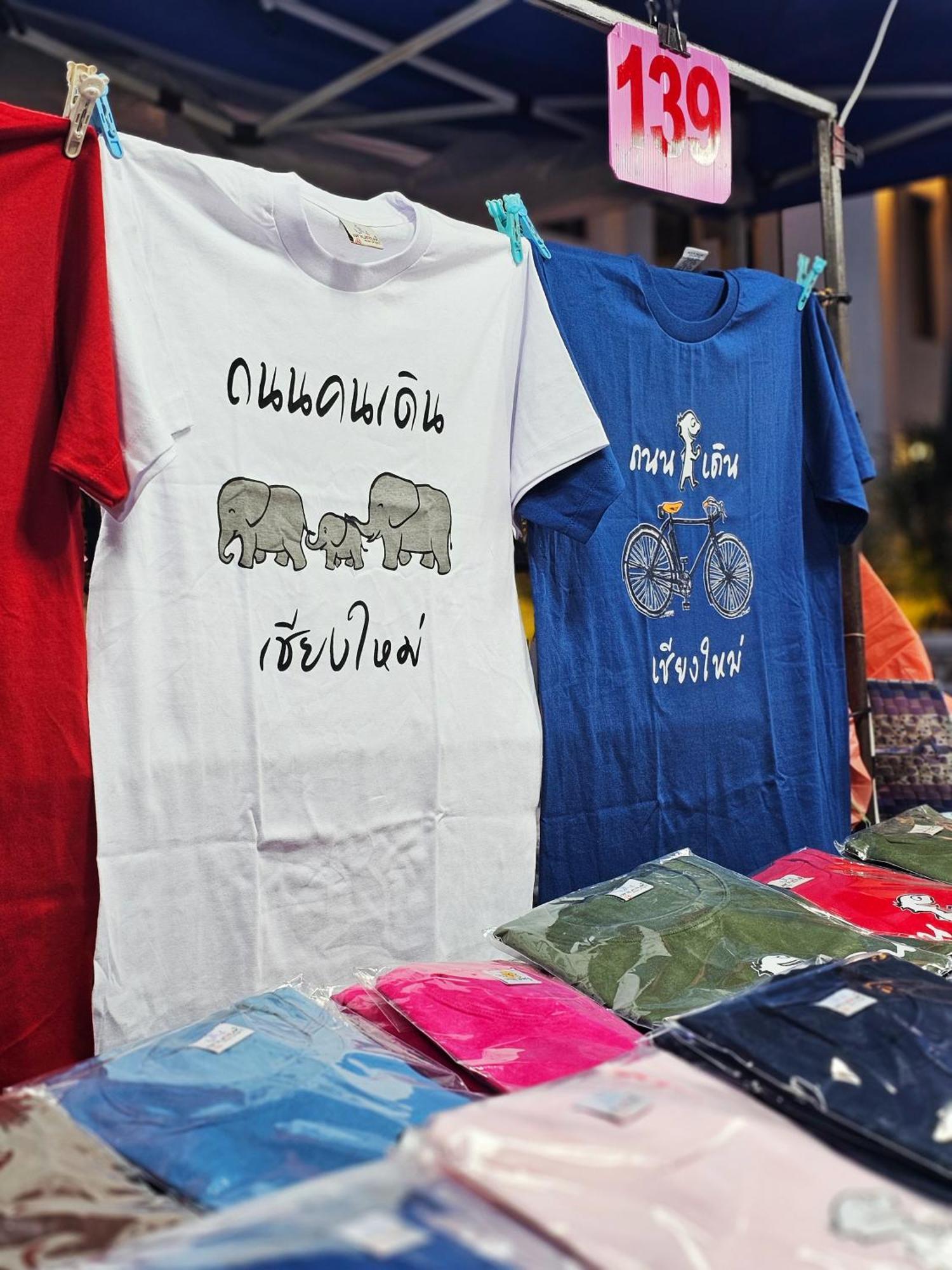 Iwualai 3* Chiang Mai