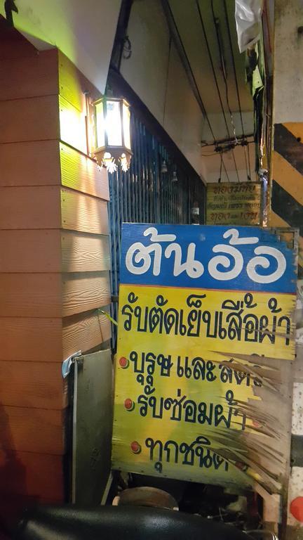 Tonaor Tailor House Hostel Chiang Mai