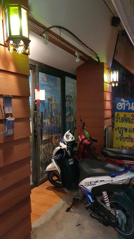 Tonaor Tailor House *