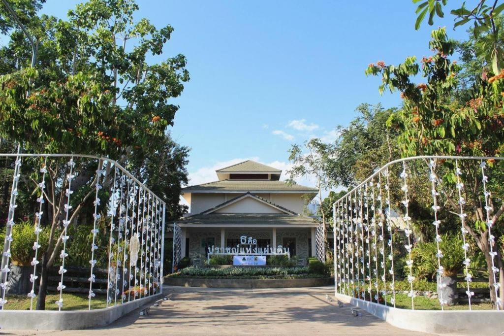 Hotel Rajapruek Place