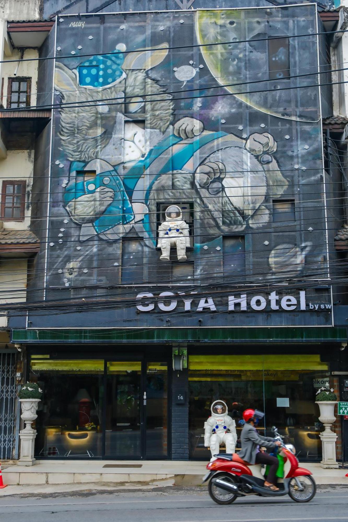 Goya Hotel 3*