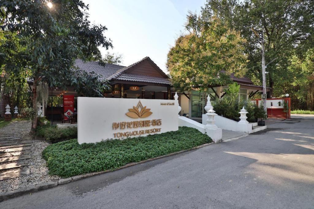 Hotel Tong House