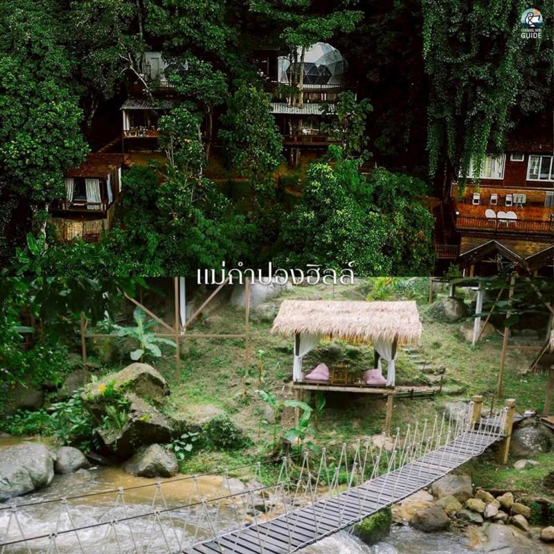 Mae Kampong Hill Hotel Chiang Mai